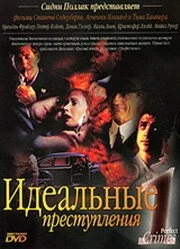 Идеальные преступления (1993) онлайн бесплатно