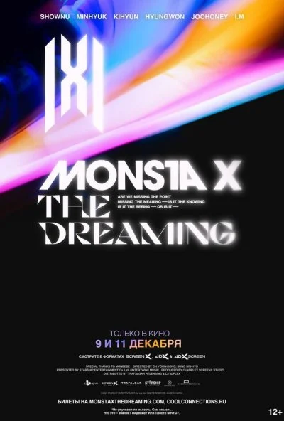 Monsta X: The Dreaming (2021) онлайн бесплатно