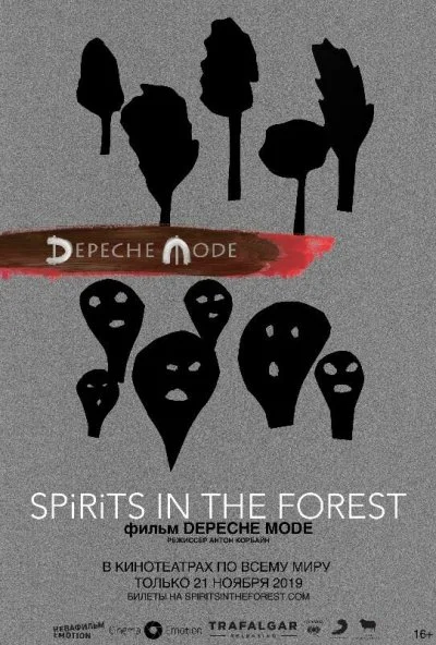 Depeche Mode: Spirits in the Forest (2019)